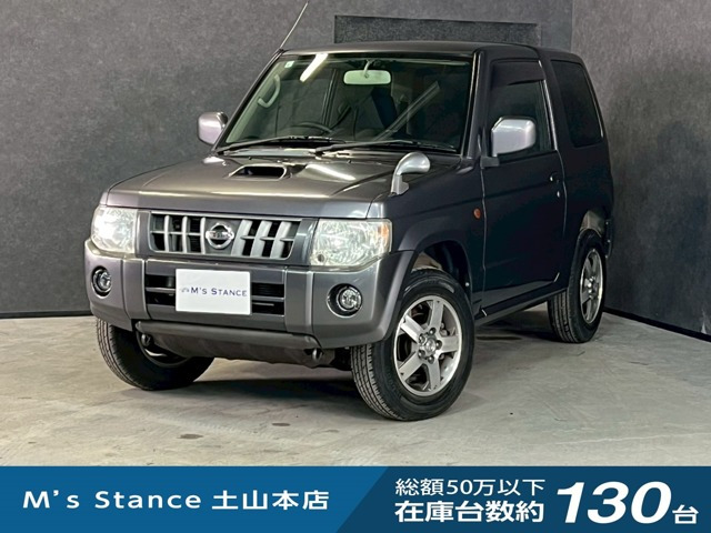 キックスRX 4WD