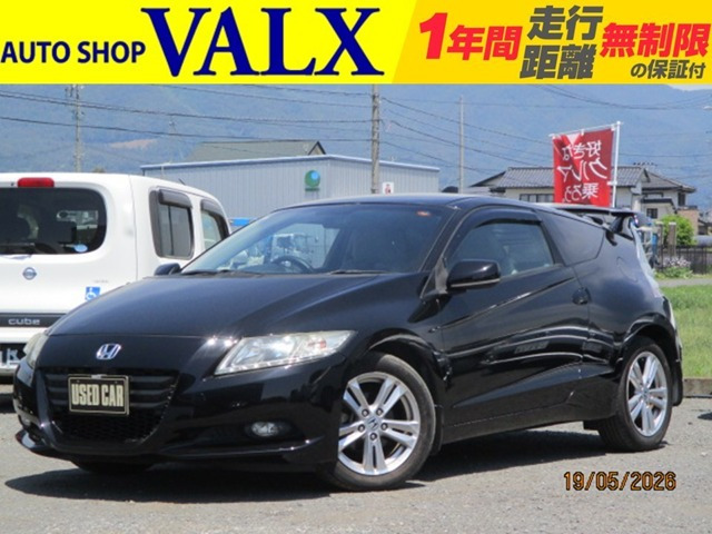 CR-Z1.5 アルファ