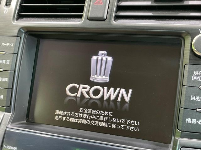 クラウン2.5 ロイヤルサルーン アニバーサリーエディション