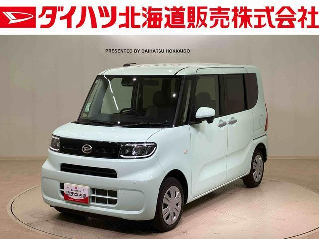 タントフレンドシップ ウェルカムターンシート X