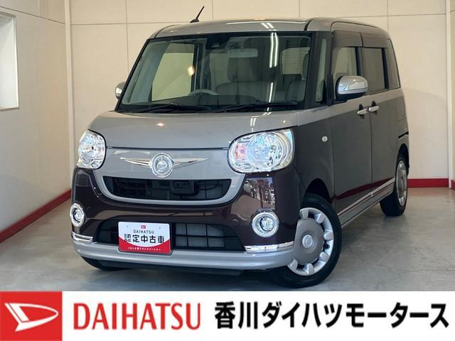 ムーヴキャンバスX メイクアップ SAII