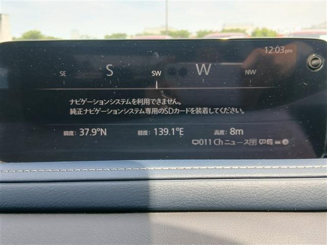 CX-301.8 XD プロアクティブ ツーリングセレクション