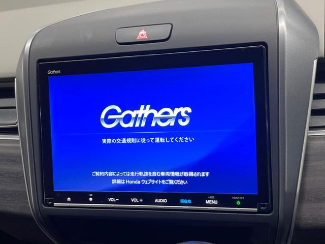 フリード1.5 G