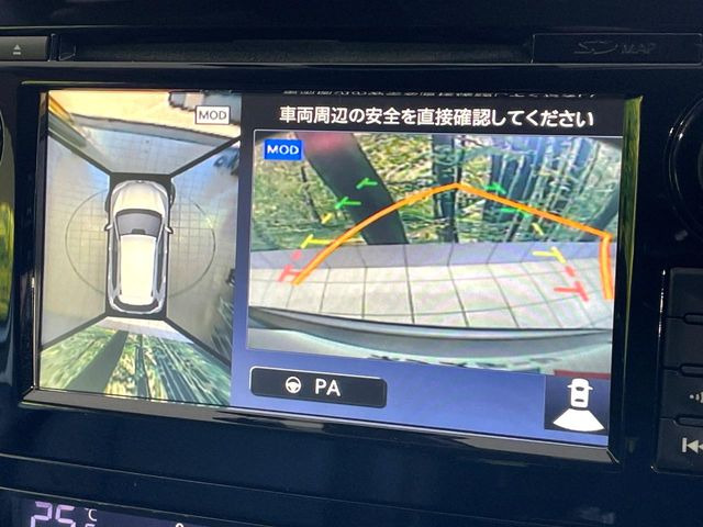 エクストレイル2.0 20X ハイブリッド エマージェンシーブレーキパッケージ