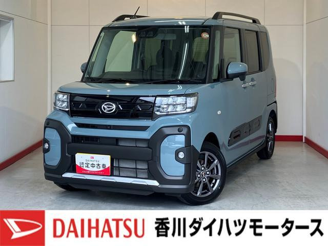 タントファンクロス