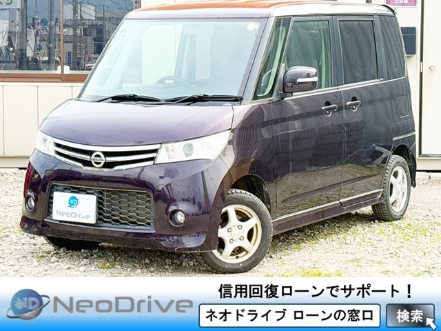 ルークスハイウェイスター 4WD