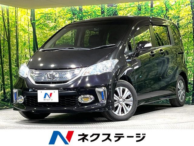フリードハイブリッド1.5 ジャストセレクション