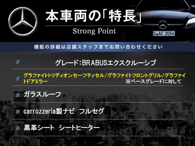 スマートフォーフォー