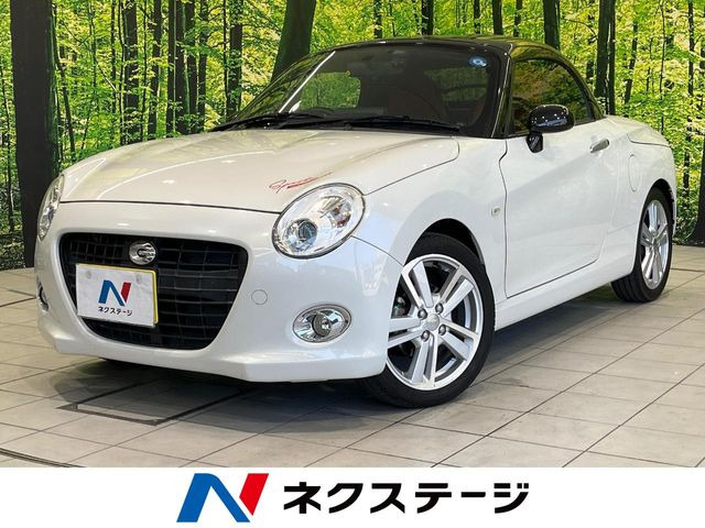 コペンセロ