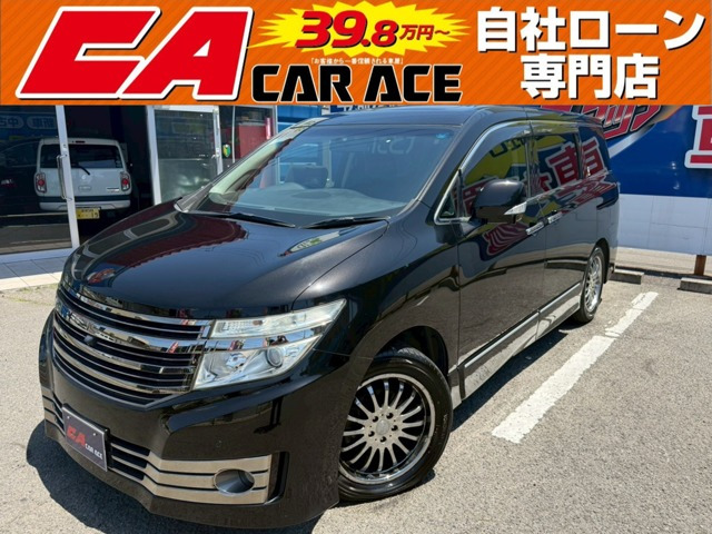 エルグランド2.5 ライダー ブラックライン