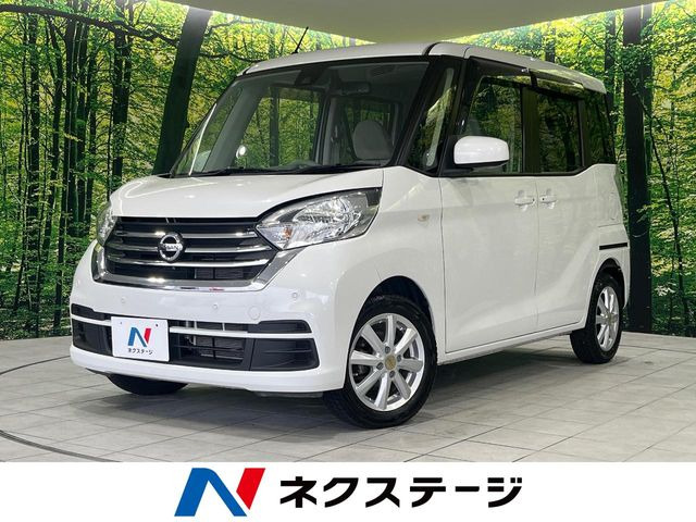 デイズルークスX