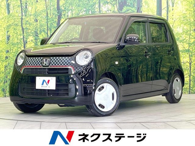 N-ONEG