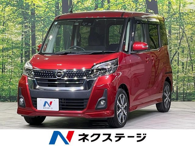 デイズルークスハイウェイスター X Gパッケージ