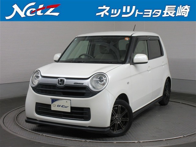 N-ONEG