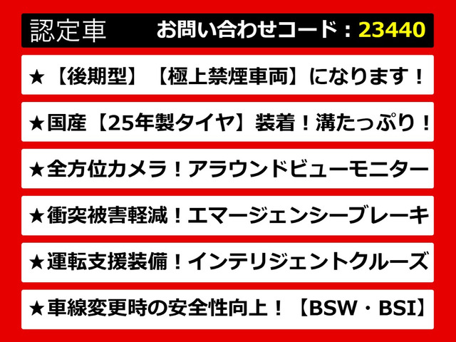 フーガ2.5 250GT