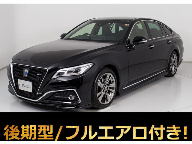 クラウンハイブリッド 2.5 RS アドバンス