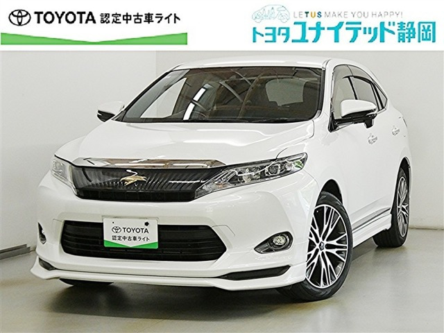 ハリアー2.0 プレミアム