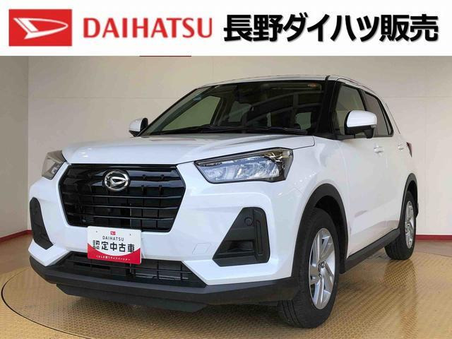 ロッキー1.0 X 4WD