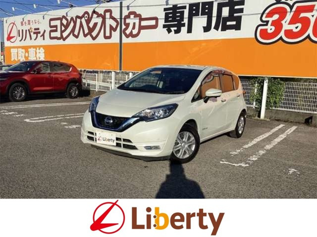 ノート1.2 e-POWER X