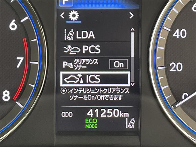 ハリアー2.0 プレミアム
