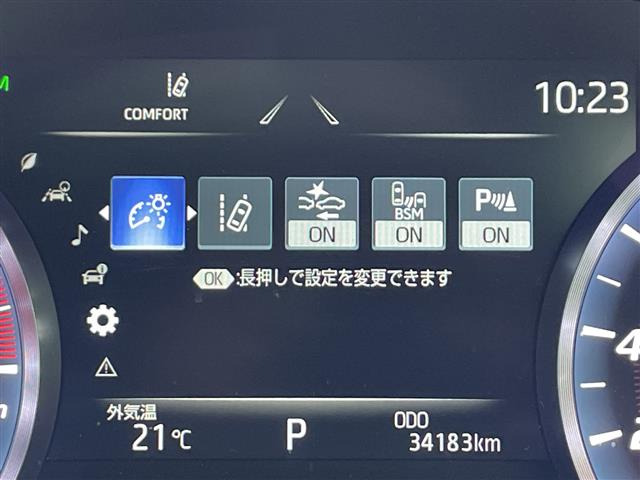 クラウン2.0 RS アドバンス