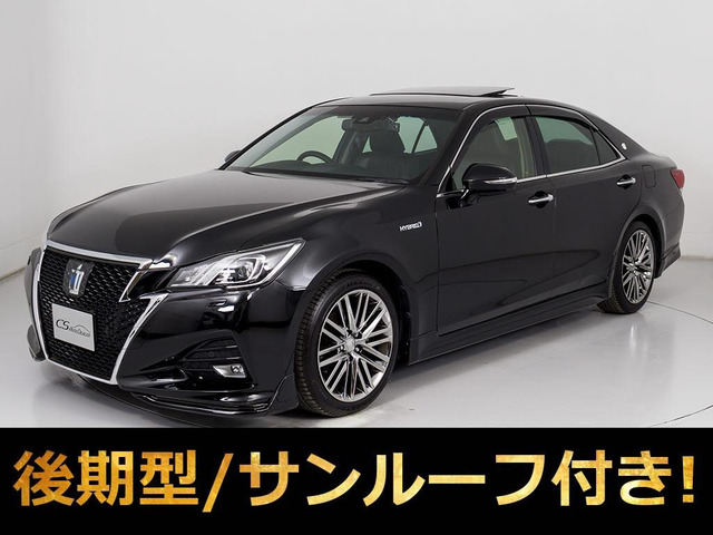 クラウンアスリートハイブリッド 2.5 G