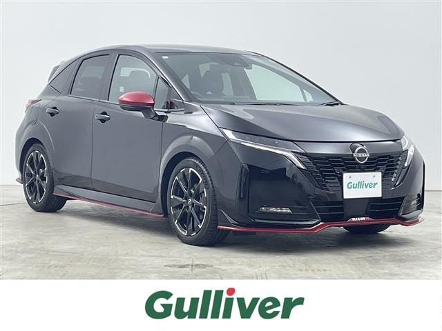 ノートオーラ1.2 NISMO