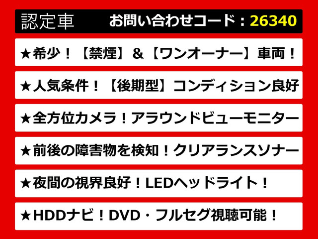 フーガハイブリッド3.5 Aパッケージ