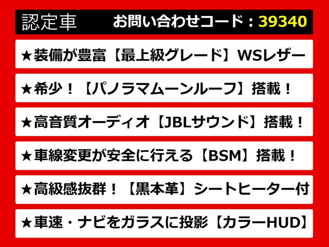 カムリ2.5 WS レザーパッケージ