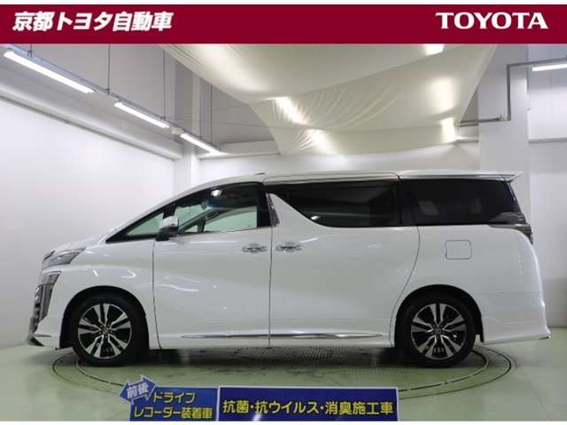 ヴェルファイア2.5 Z Gエディション