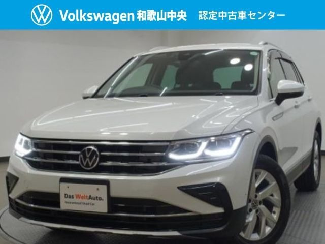 ティグアンTSI エレガンス
