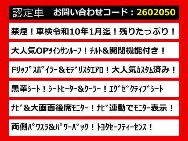 ヴェルファイア2.5 Z Gエディション