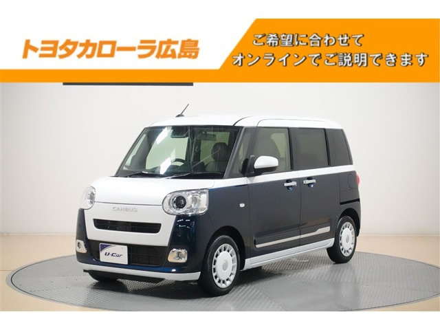 ムーヴキャンバス
