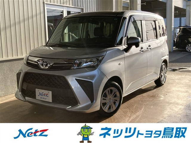 ルーミー1.0 X