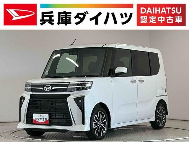 タントカスタムRS リミテッド