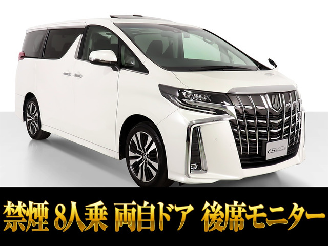 アルファード2.5 S