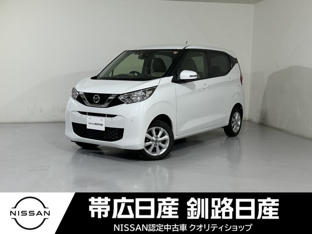 デイズX 4WD