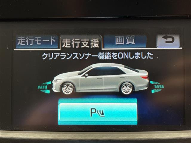 クラウンアスリートハイブリッド 2.5 S