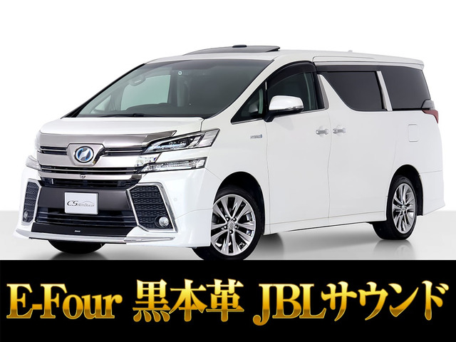 ヴェルファイアハイブリッド 2.5 ZR Gエディション E-Four 4WD