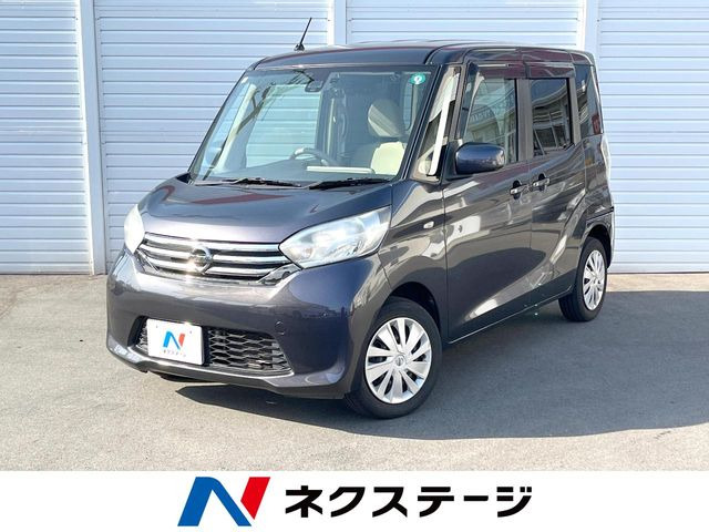 デイズルークスX Vセレクション