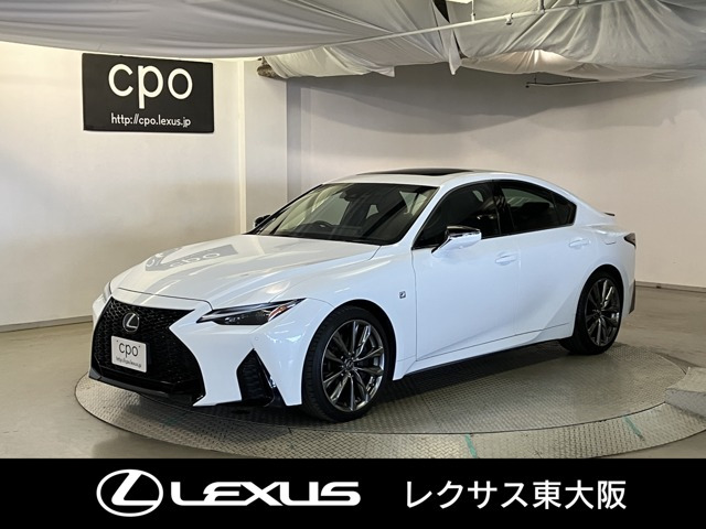 IS300 Fスポーツ
