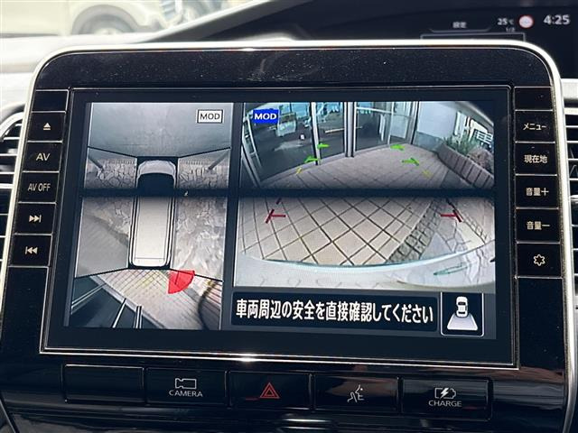セレナ1.2 e-POWER AUTECH セーフティパッケージ