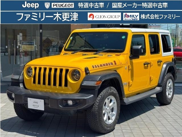 ラングラーアンリミテッド アイランダー 4WD