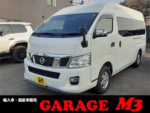 NV350キャラバン2.5 DX スーパーロング ワイド クロムギアパッケージ ハイルーフ ディーゼル 4WD