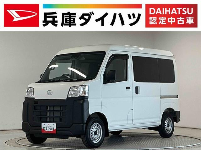 ハイゼットカーゴ2シーター クリーン