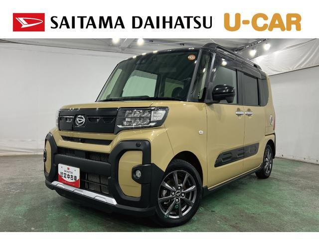 タントファンクロス
