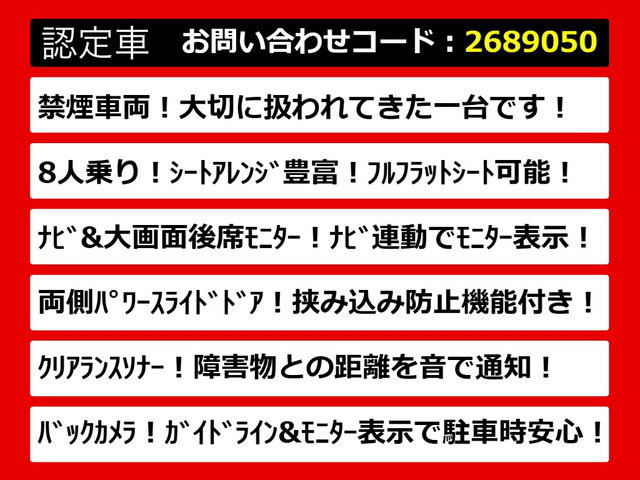 ヴェルファイア2.4 Z