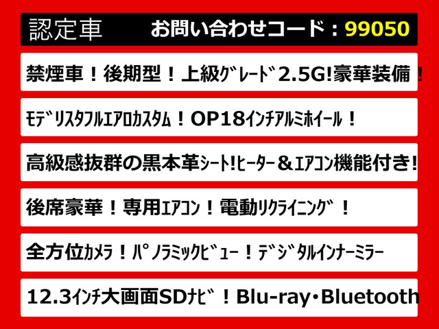 クラウンハイブリッド 2.5 G