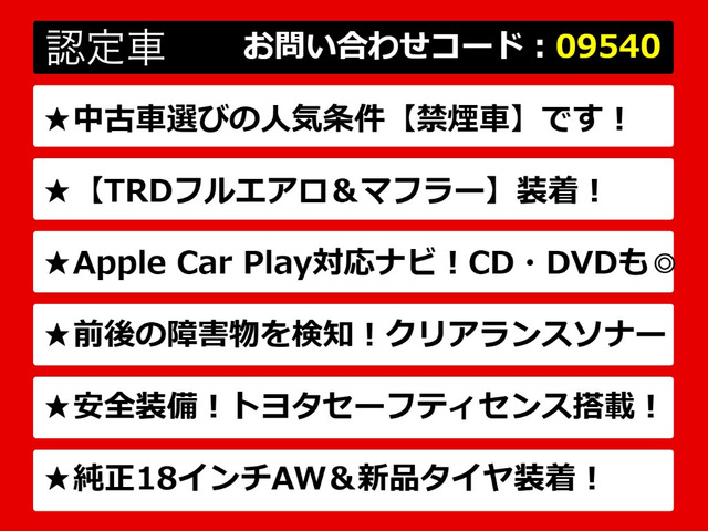 カムリ2.5 WS
