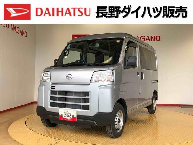 ハイゼットカーゴ